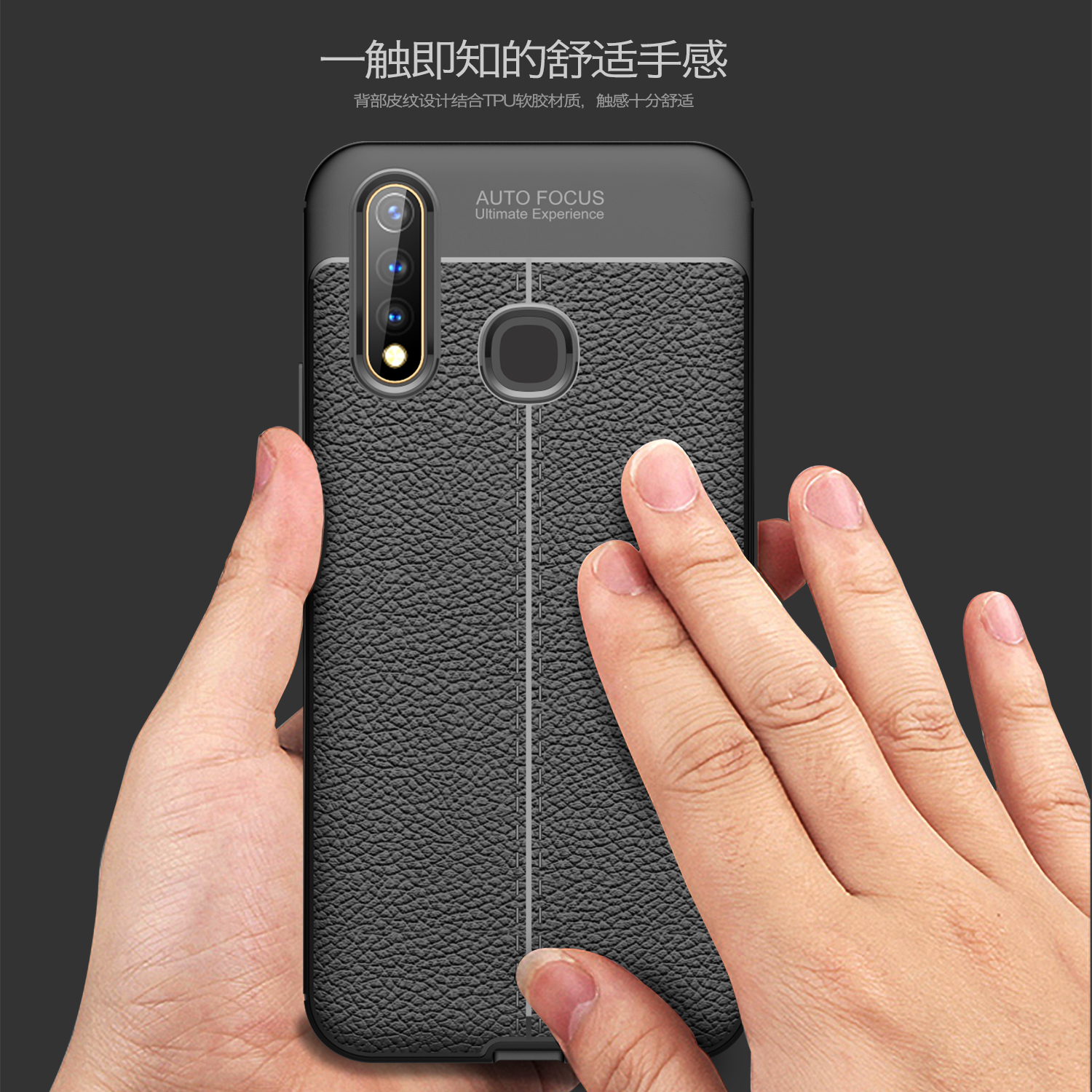 适用爆款vivo U3防摔手机壳Y5S超薄Y19手机壳折叠硅胶高档
