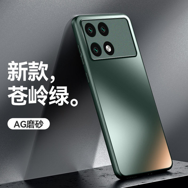适用爆款红米 K70手机壳K70Pro防摔抗指纹纯色AG磨砂K70E高级男女
