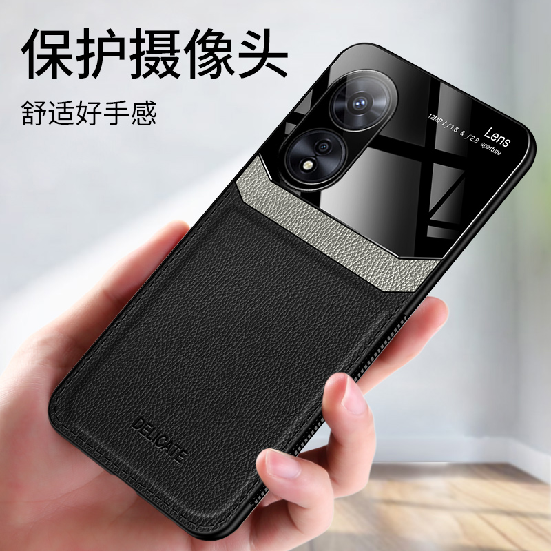 爆款适用OPPO A97 5G手机壳防摔保护套护眼简约套超薄男商务高档