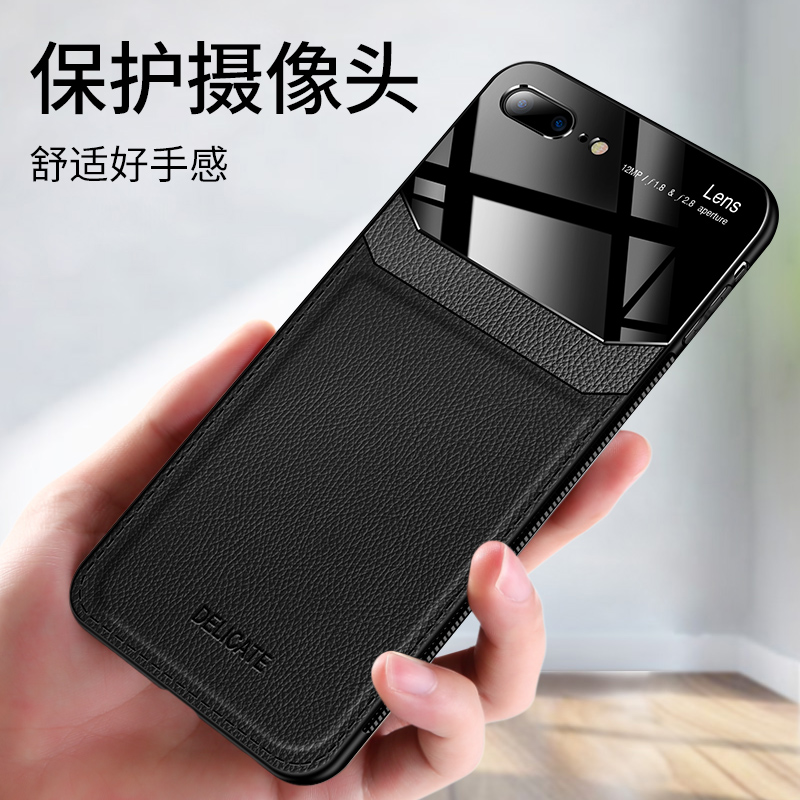 适用苹果7防摔 iPhone7Plus保护壳8手机壳 iPhone8Plus护眼皮纹套
