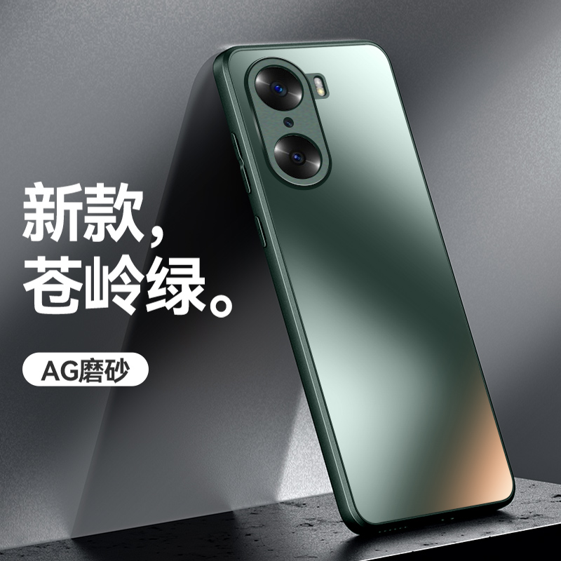 爆款适用荣耀60手机壳60SE防摔荣耀60Pro防指纹纯色AG全包超薄高
