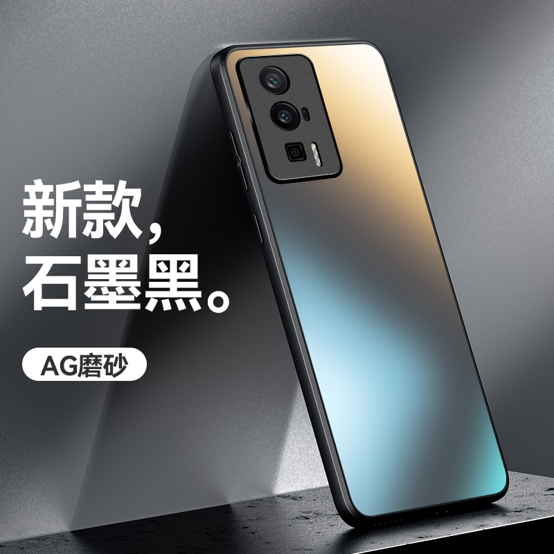 爆款适用红米K60手机壳红米K60Pro防摔防指纹纯色AG磨砂超薄全包