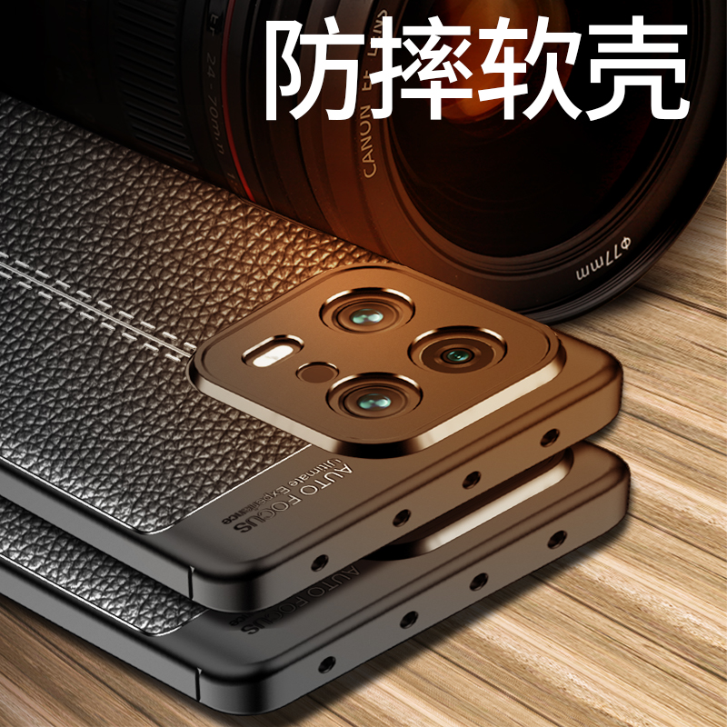 爆款适用小米13手机壳13Pro皮纹13Ultra硅胶小米13T防摔13TPro