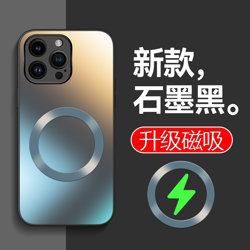适用苹果13手机壳13壳纯色AG磨砂磁吸圈iPhone13ProMax防摔商务