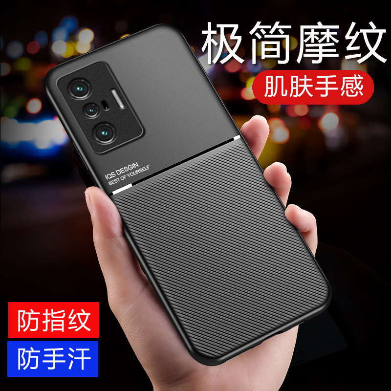 爆款适用vivo X70手机壳vivoX70Pro防摔内置超薄X70Pro+摩纹硬壳