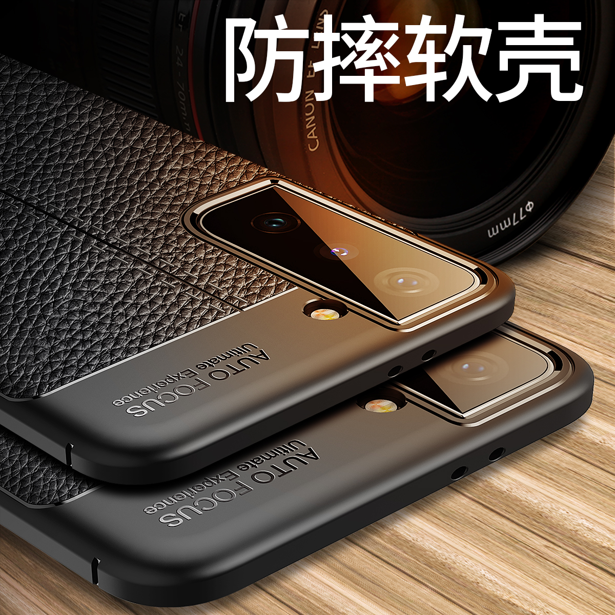 适用新款三星Galaxy S21手机壳Galaxy S21Ultra皮纹 S21+硅胶防摔