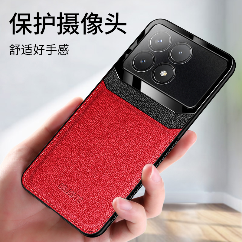 爆款适用红米K70手机壳K70Pro保护套护眼商务套红米K70E散热高档