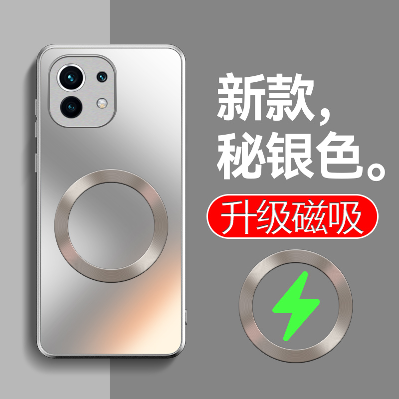 适用新款小米11防摔手机壳11Pro纯色AG磨砂磁吸圈11Ultra无线充男