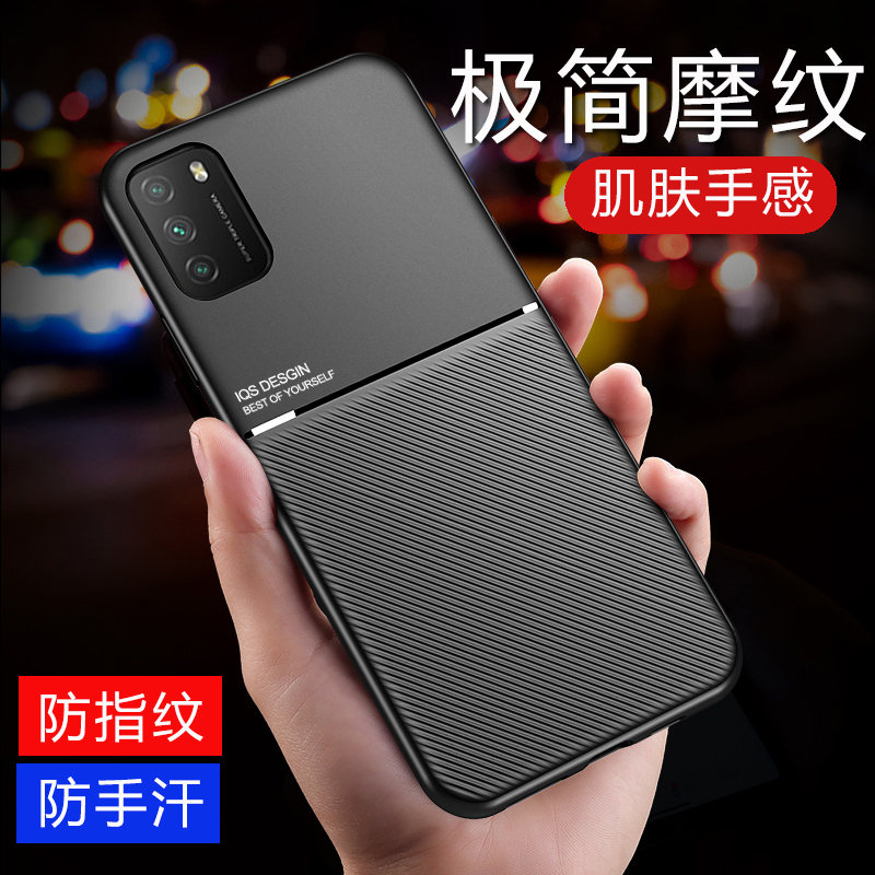 适用新款小米POCO M3手机壳防摔保护壳内置磁吸摩纹极简镜头全包