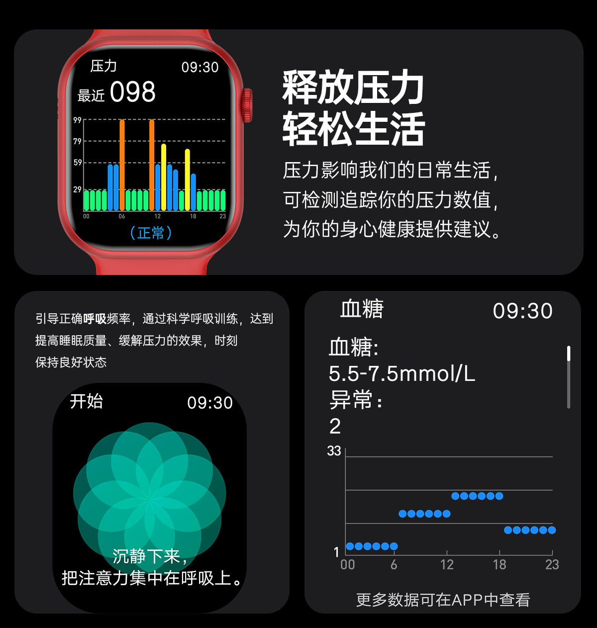 新款多功能智能防水运动型S9监测学生手表华强北无线蓝牙血氧防爆