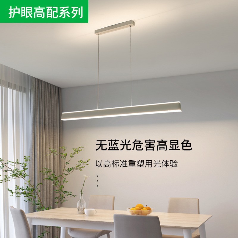 大观园一字餐厅灯现代简约办公室长条灯餐桌吧台灯具餐厅吊灯1096