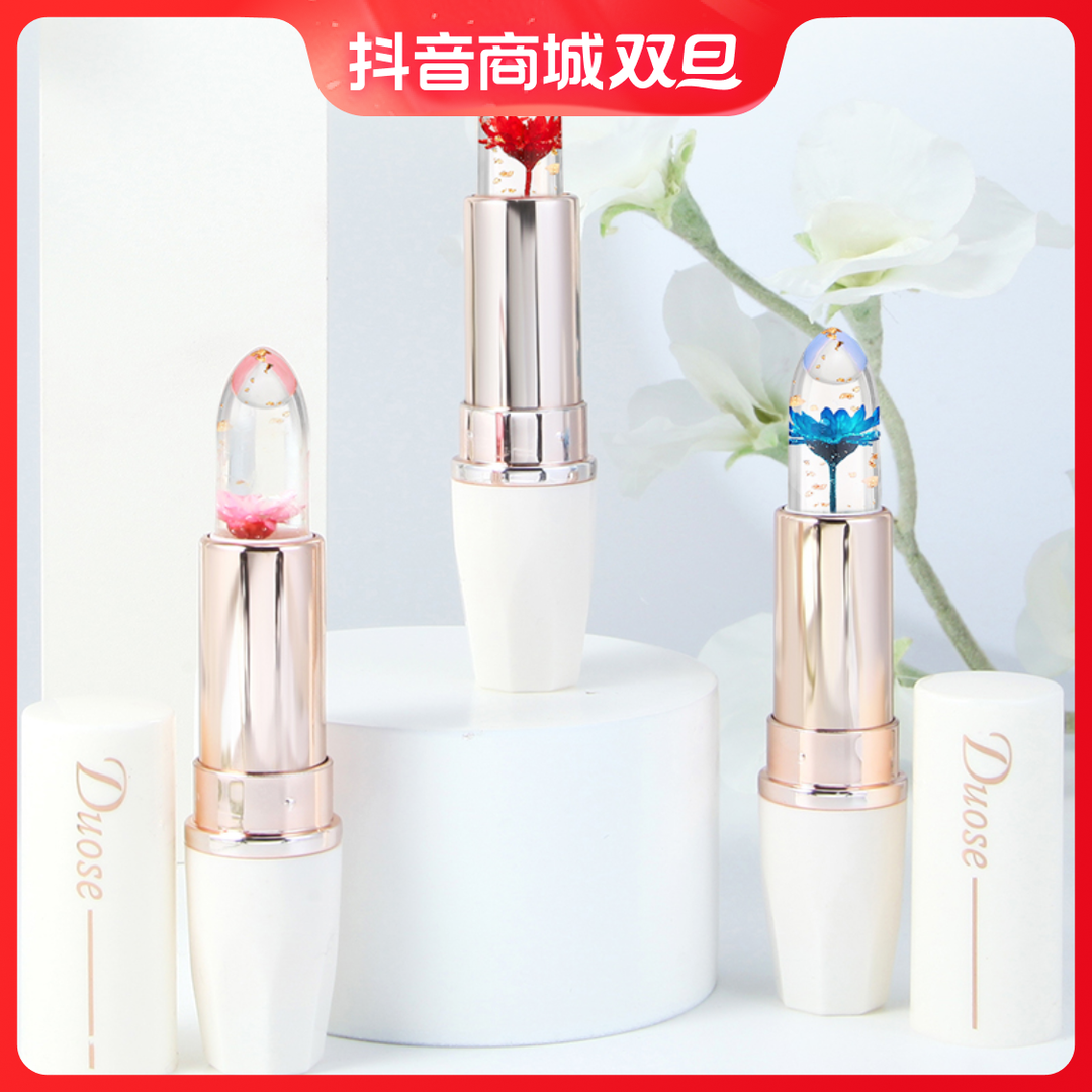 温变口红不沾杯不掉色超滋润补水保湿防干裂防水花冻温变润唇膏