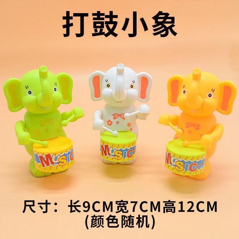 孩子打鼓兔子婴幼儿跳跳狗玩具仿真发条大象打鼓动物儿童玩具好玩