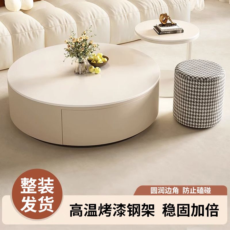 【小扬哥推荐】奶油风圆形岩板烤漆茶几客厅家用小户型网红高级茶
