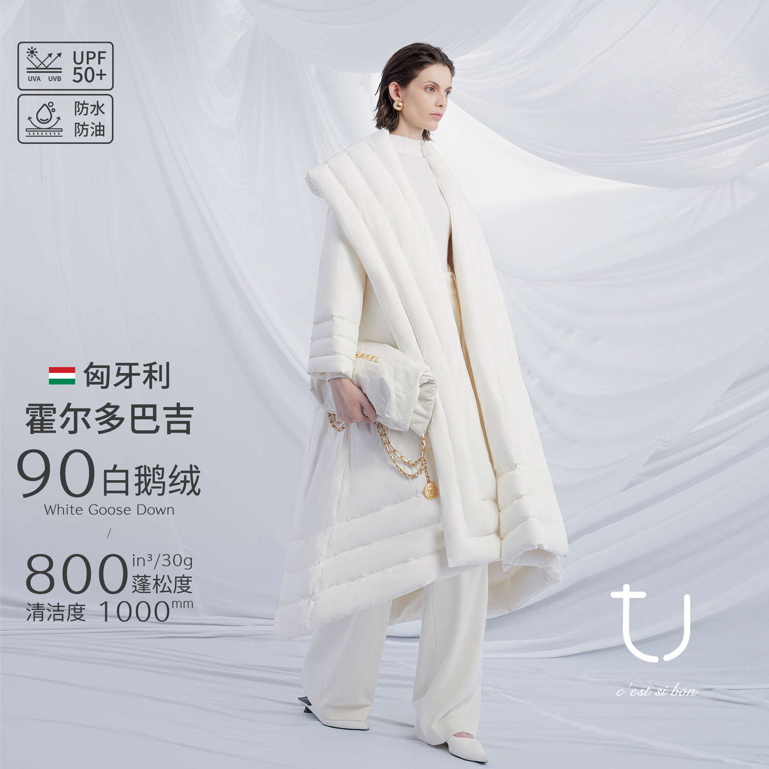 冬日防寒必入！零压超轻！匈牙利可溯源5A级90白鹅绒大翻领羽绒服