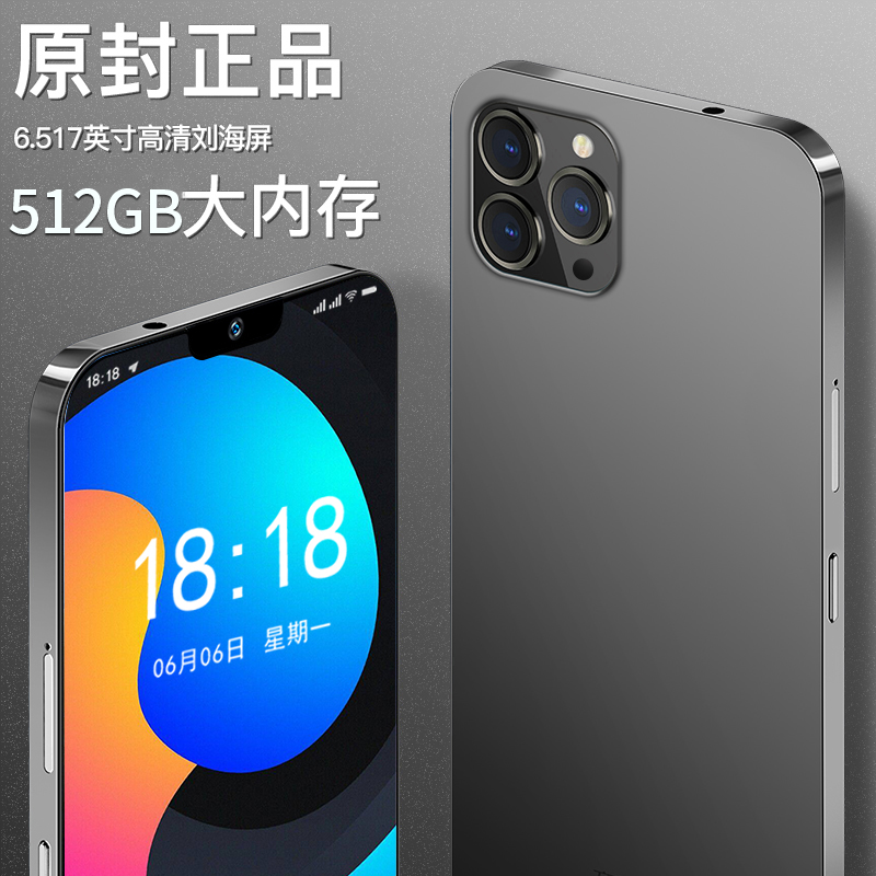 【原装正品】高端商务智能手机双卡双待全网通