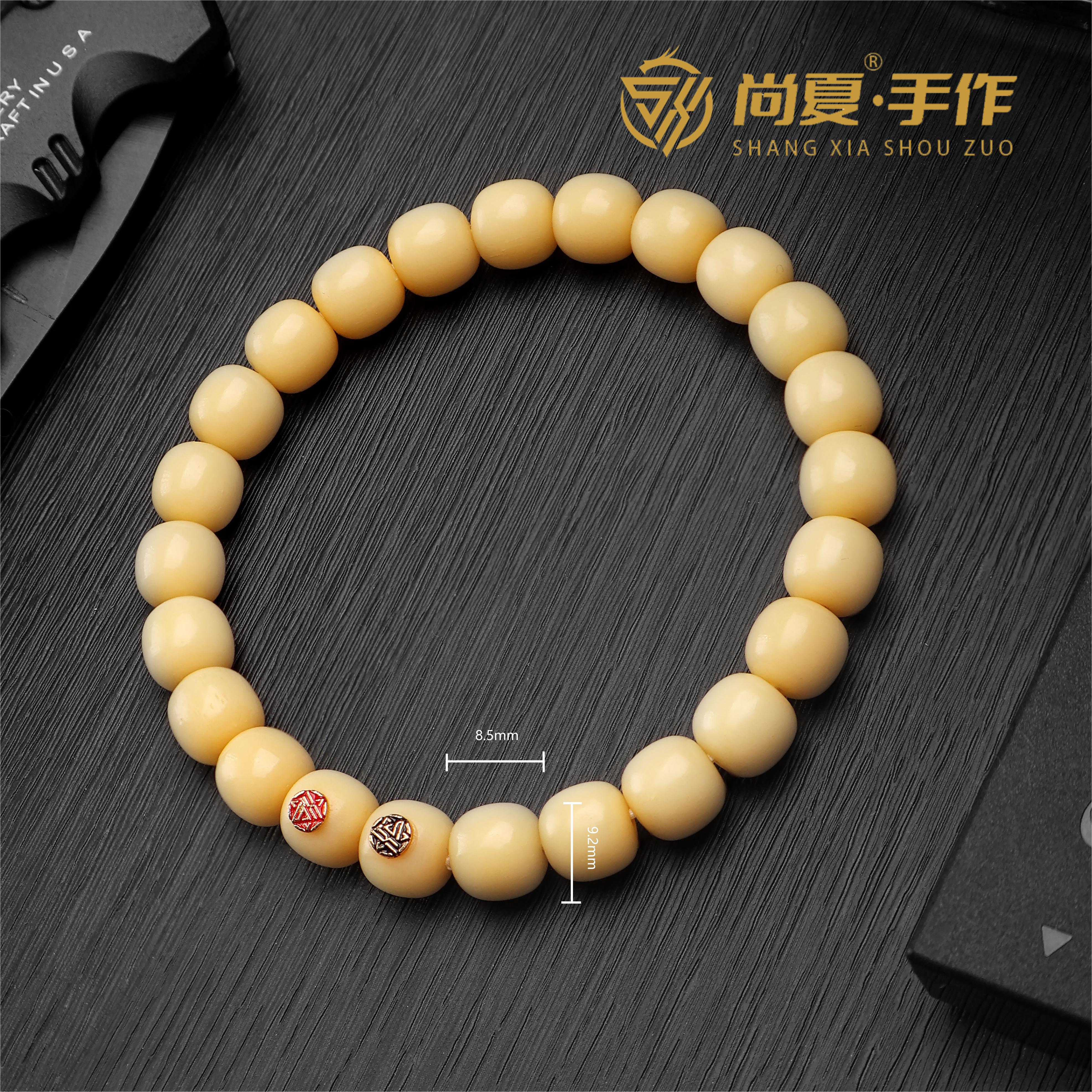 尚夏【古系列】9MM双标驼骨手串气质老型桶珠CSL196