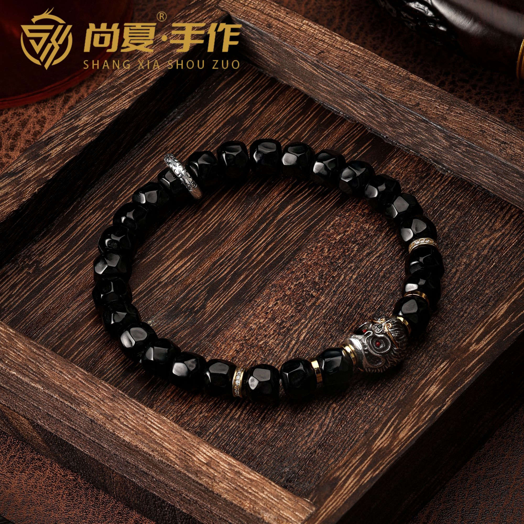 尚夏8.2MM黑玛瑙无相喜主猴配饰手串