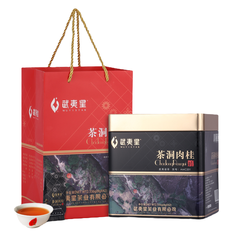 【狂欢季】武夷星茶洞正岩肉桂茶叶礼盒336g特级送礼 MC201