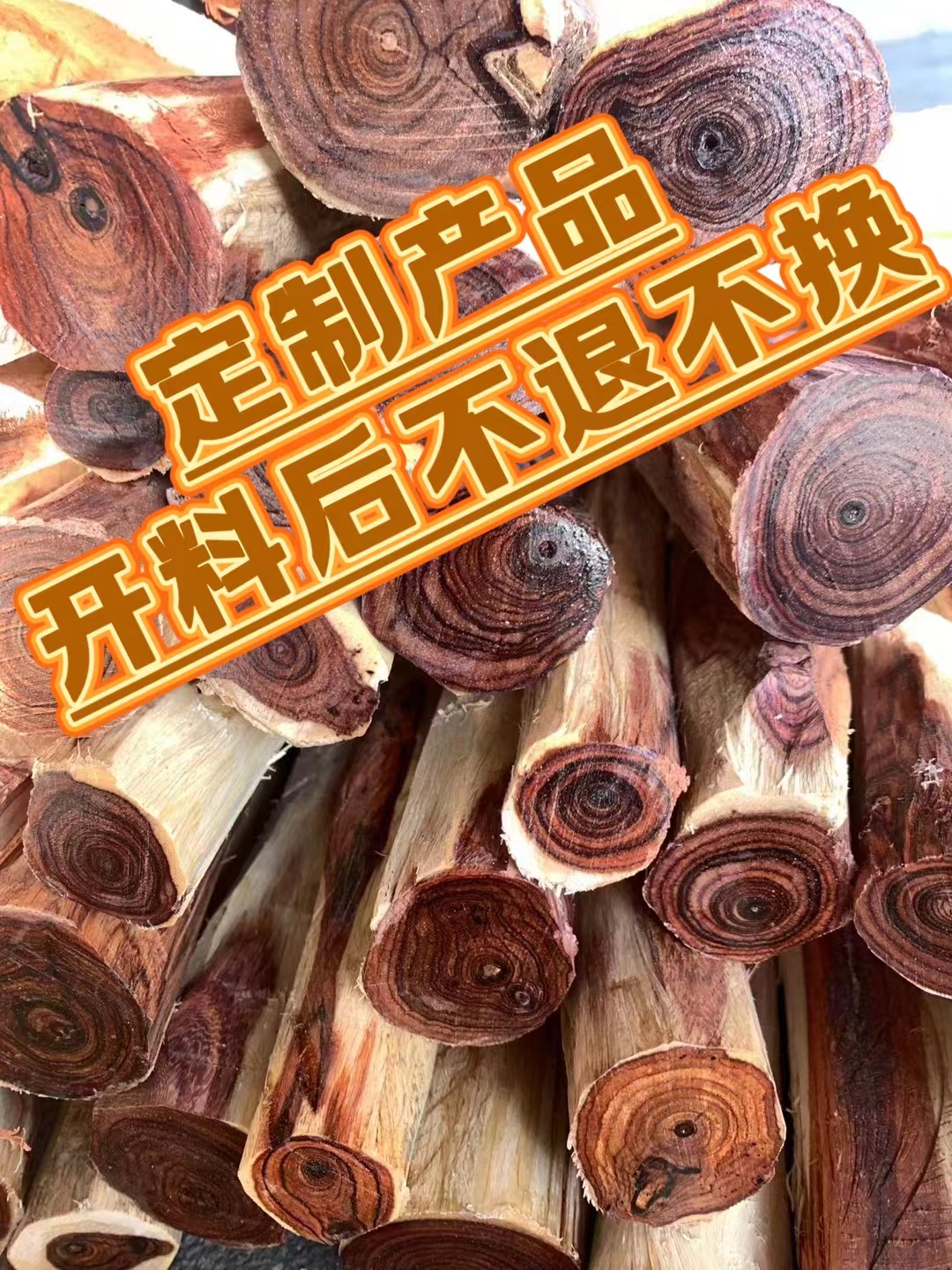 原料黄花梨手工定制现场选料开料定制对眼鬼脸天眼摆件工艺品