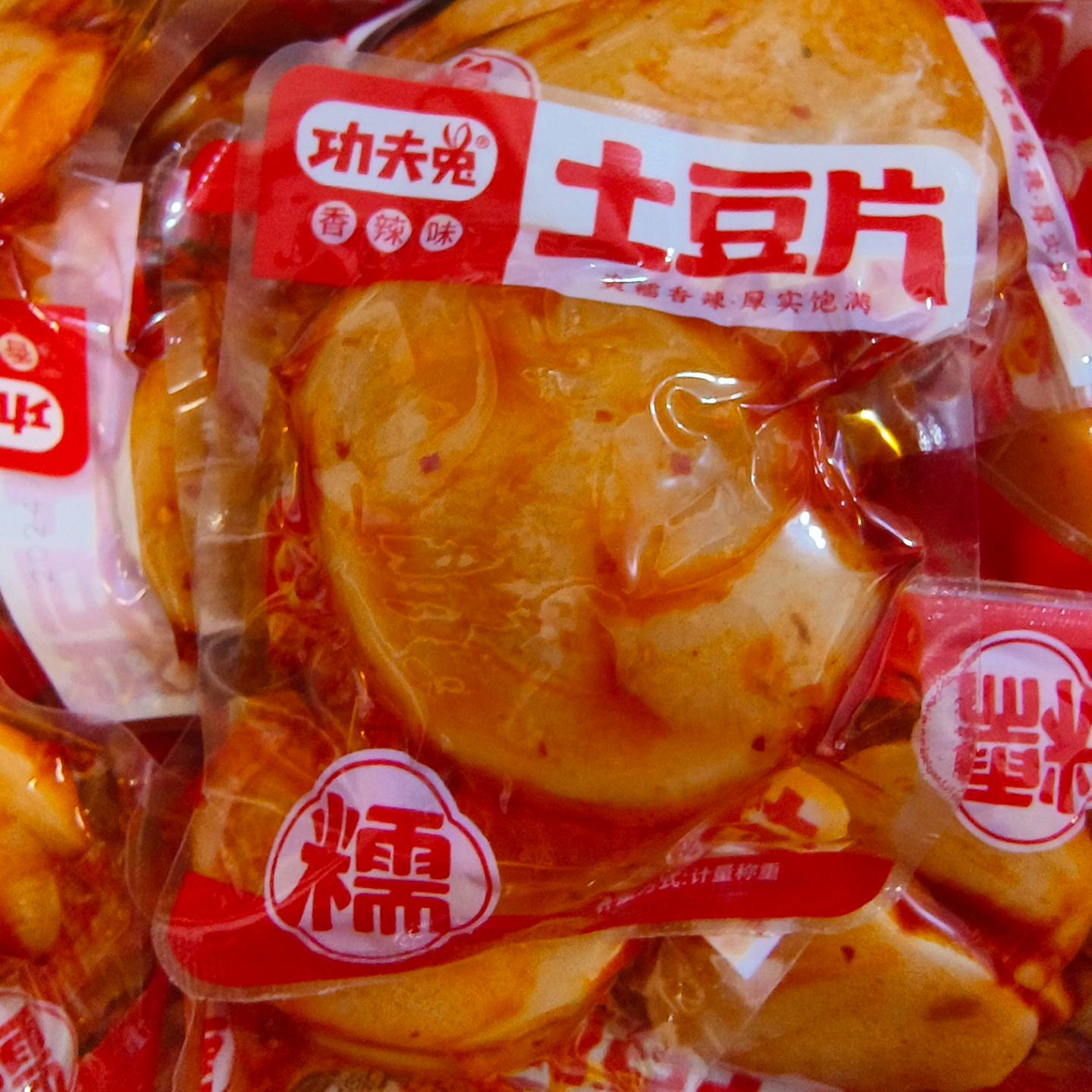 爽糯香辣烧烤土豆片