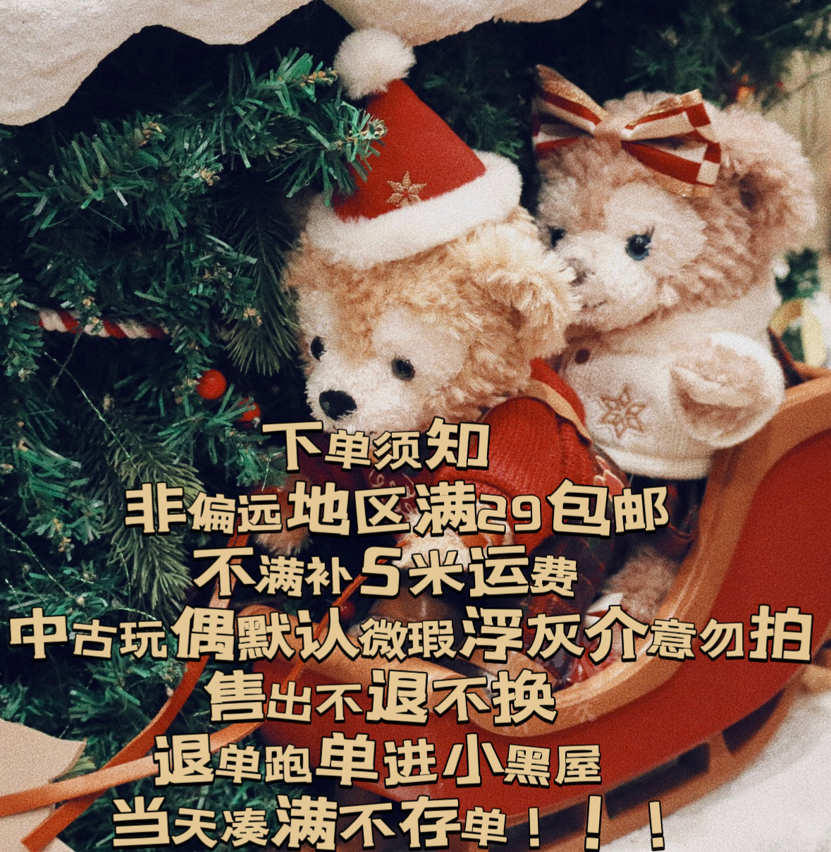 无品牌中古毛绒玩具娃娃