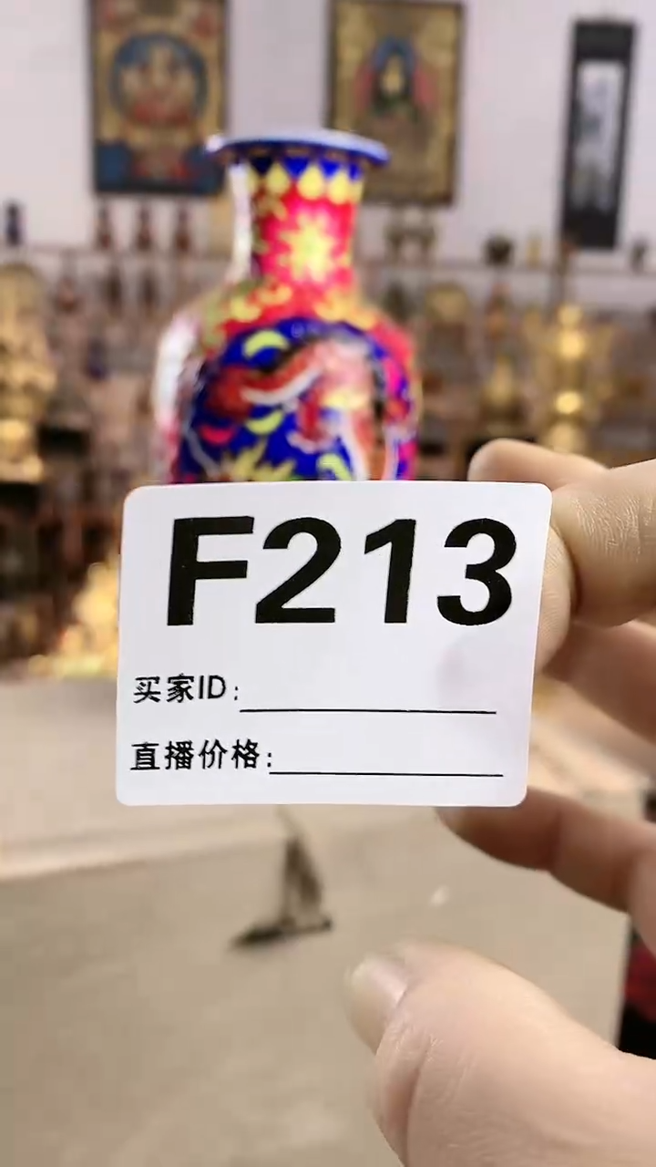 【闪购商品】瓷杯F213