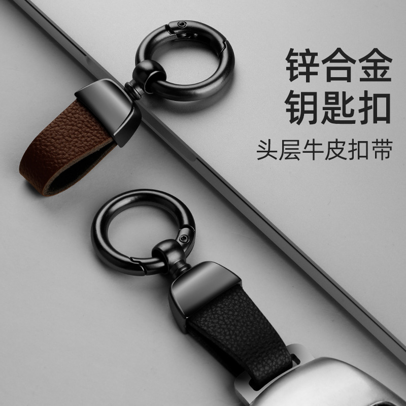 可旋转钥匙扣360度钥匙扣圈环简约时尚牛皮绳扣真皮男士钥匙链扣