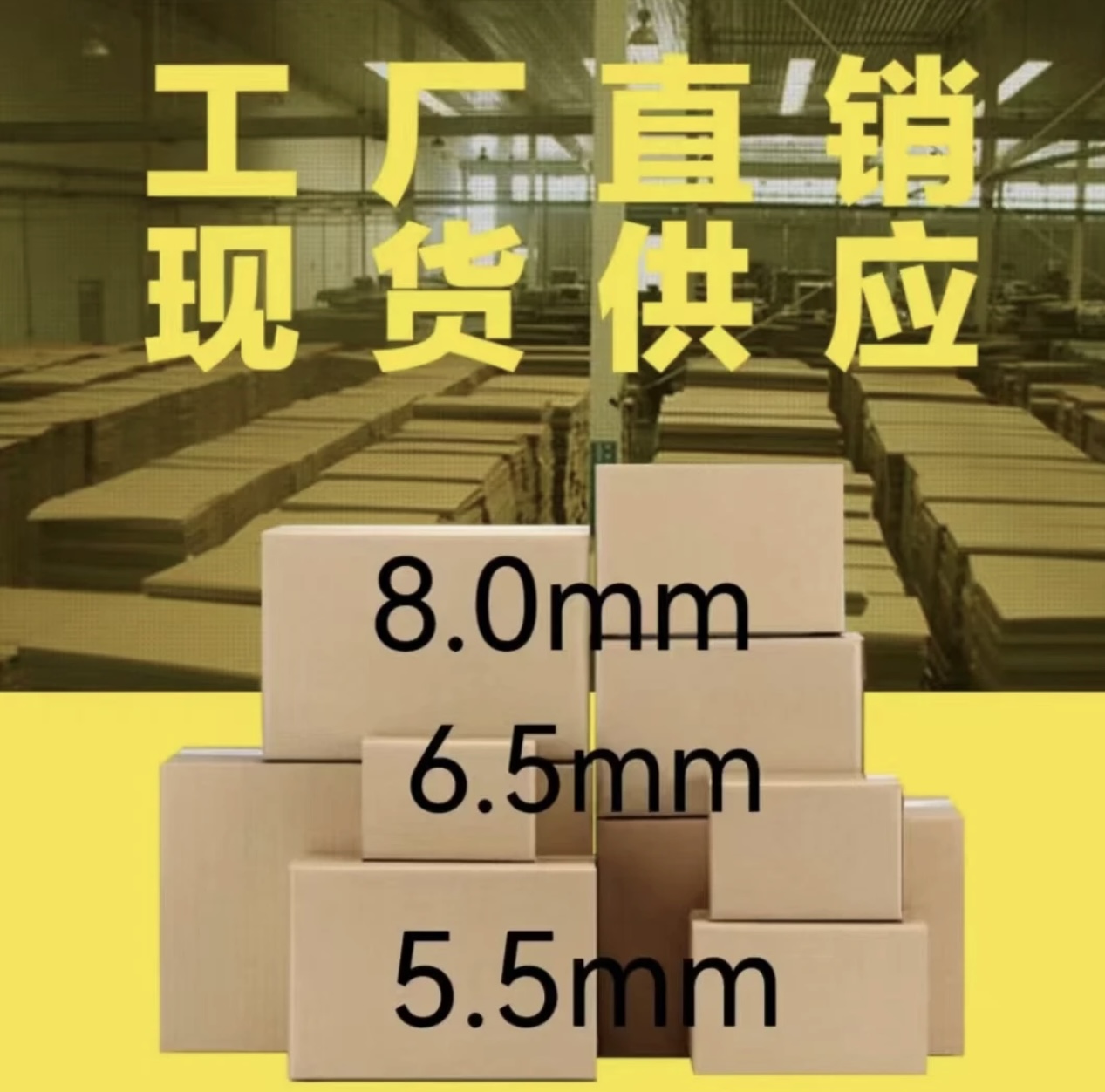 空管空筒空心创意包装#8.0mm#6.5mm#5.5mm