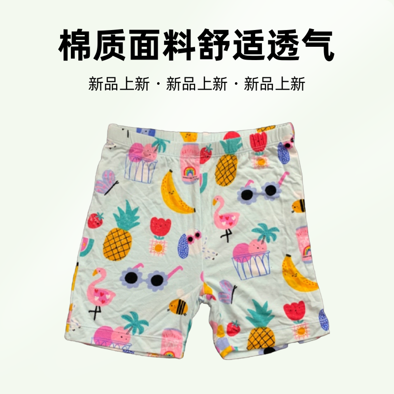 直播链接！下单备注编码！男女宝宝儿童短裤