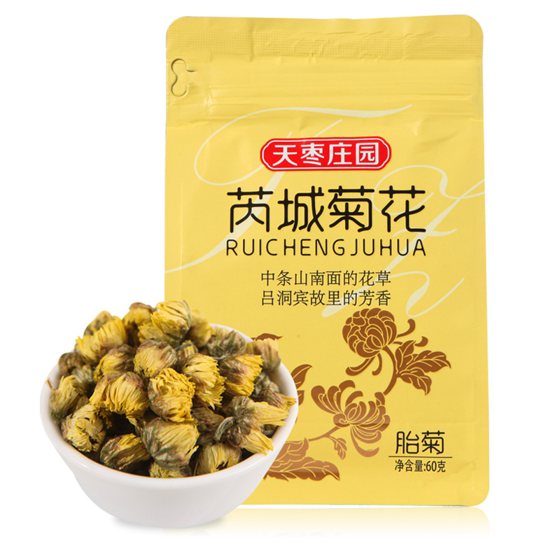 山西运城特产芮城菊花茶60g袋装胎菊新鲜浓郁地理标志保护产品