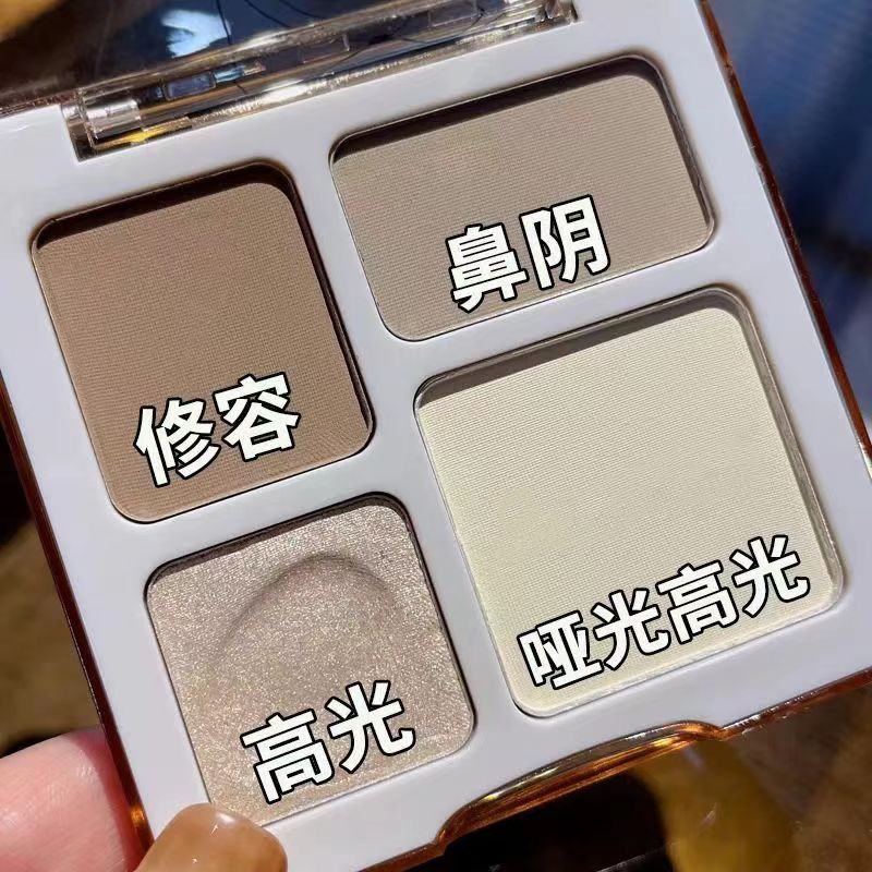 【送修容刷】高光修容盘一体盘便携式高光眼影上色4色爆闪ins持久