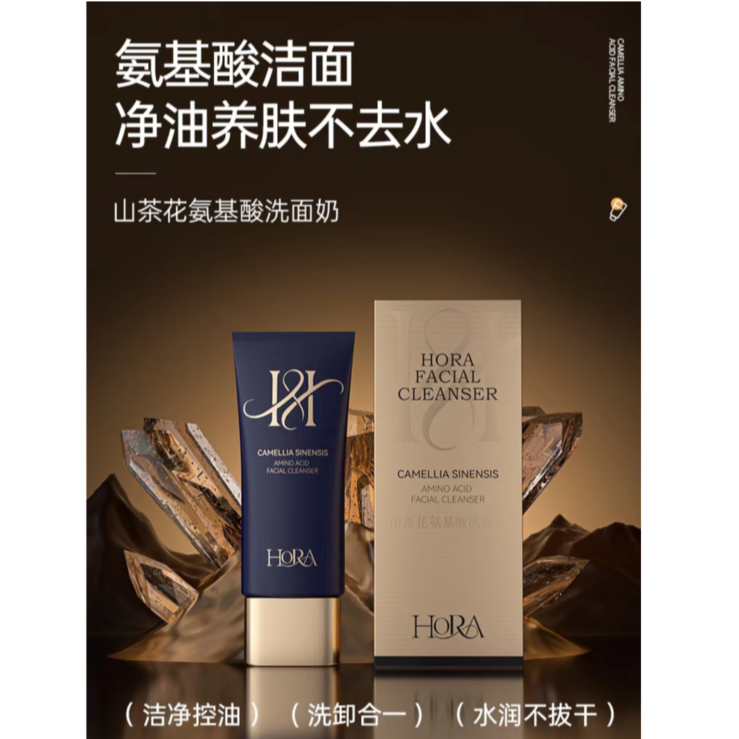 【154-200]按照主播给的编码拍对应价格】丝柔控油修护洁净洗面奶