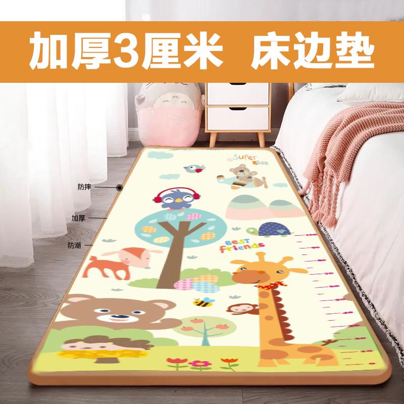 床边垫床前垫卧室爬爬垫子防摔婴儿童爬行垫小孩宝宝家用加厚泡沫
