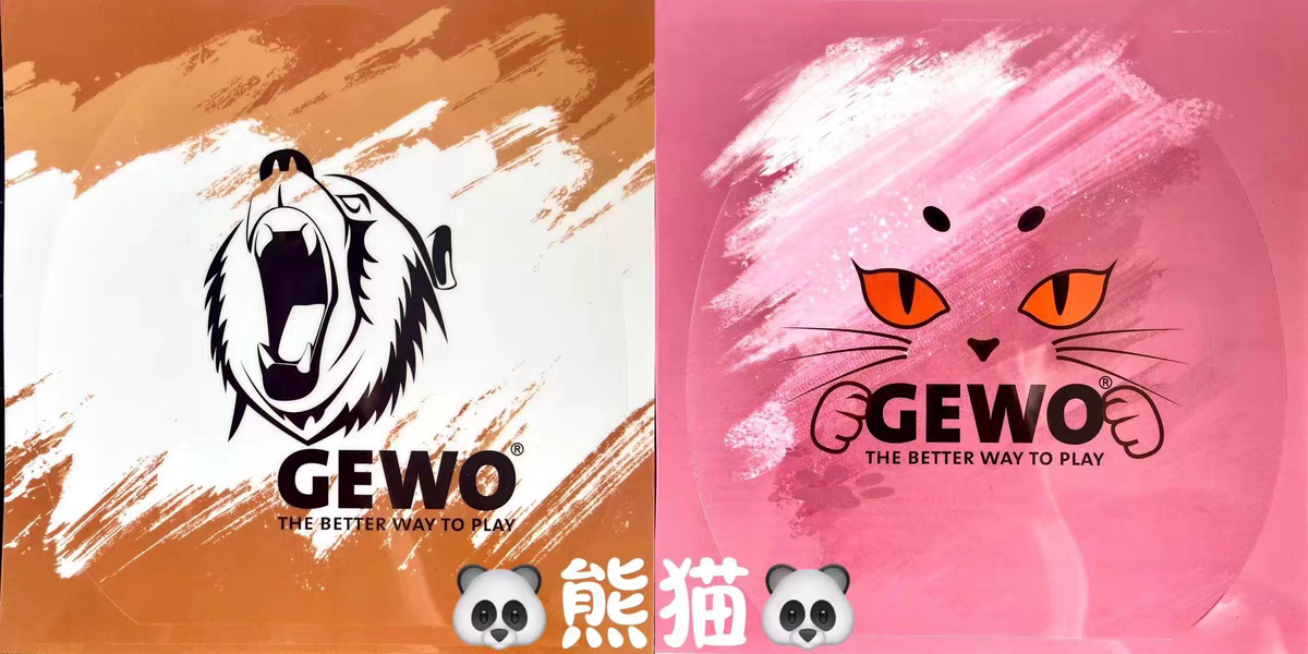 GEWO杰沃粘性胶皮保护膜PVC材质 乒乓胶皮用保护膜