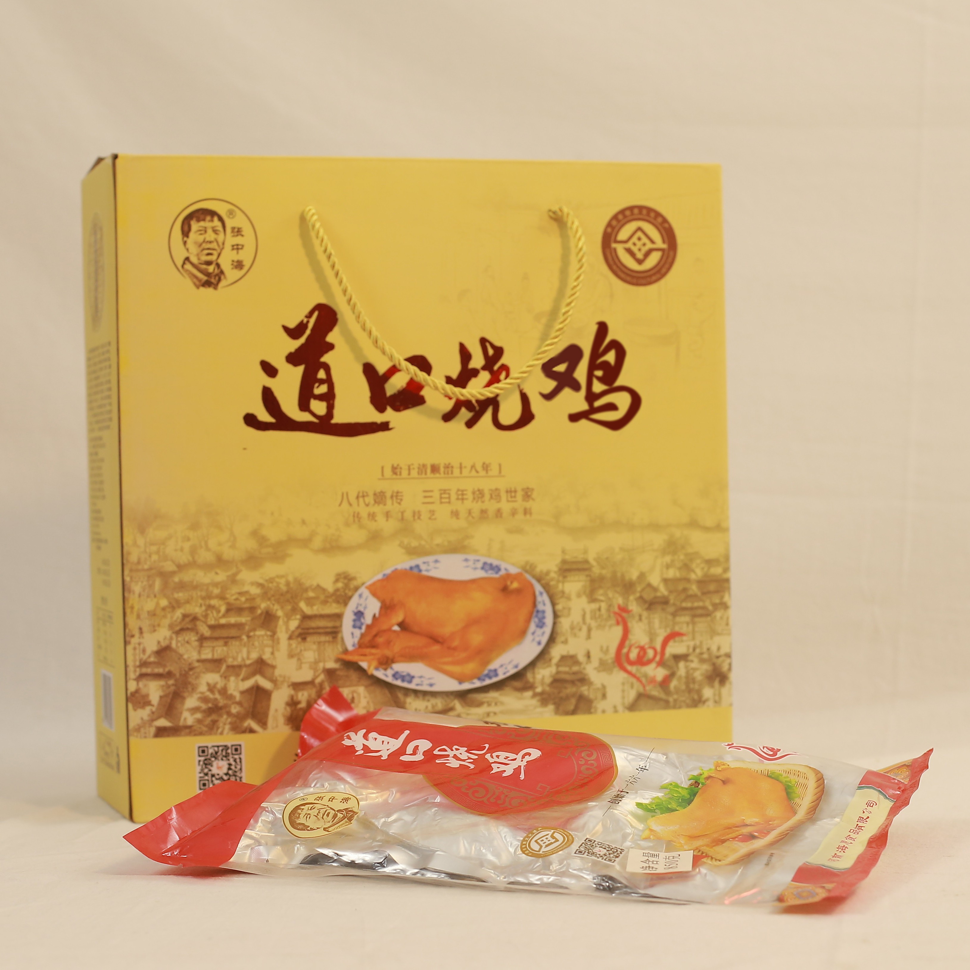 张中海软包装烧鸡850g*2礼盒装（两袋送礼盒） 保质期十个月 包邮 