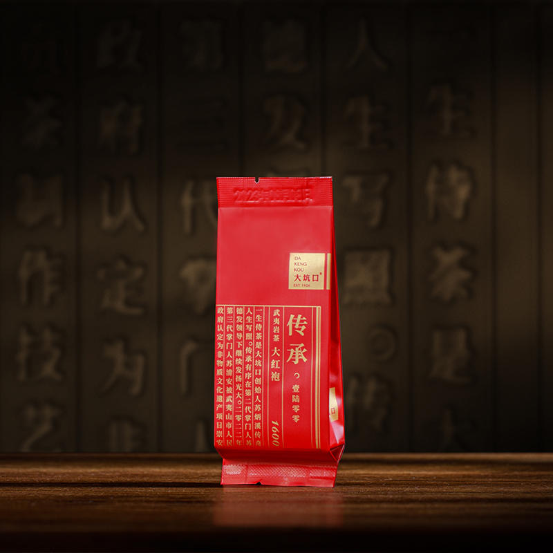 大坑口 正岩传统工艺足火大红袍传承1600 单泡品鉴