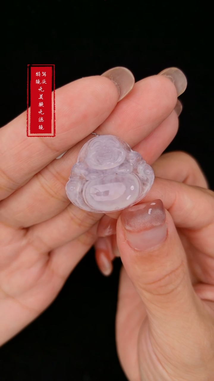 【闪购商品】翡翠颈饰未镶嵌实体福利65