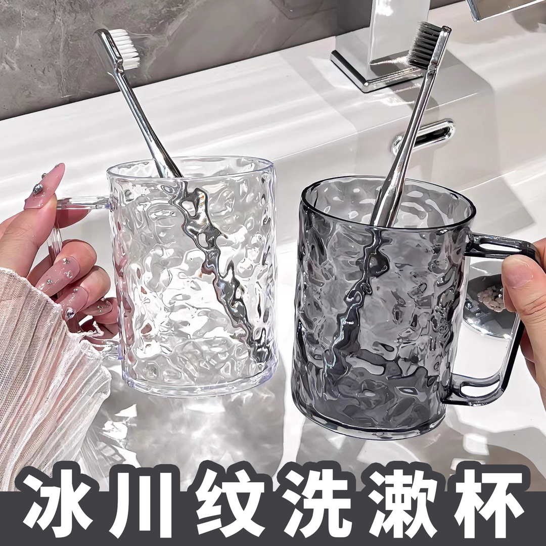 高颜值刷牙杯家用情侣漱口杯轻奢牙刷杯洗漱杯儿童牙杯牙具杯收纳