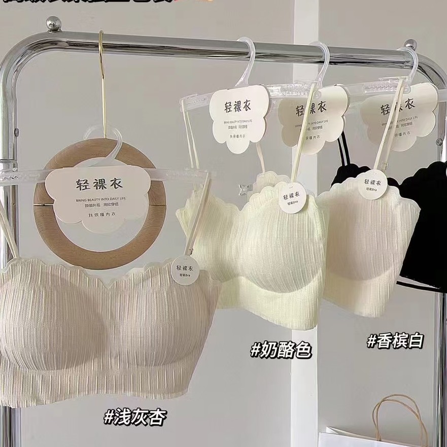 【宠粉孤品美背】A1002轻裸衣夏季薄款蕾丝美背通勤舒适透气少女
