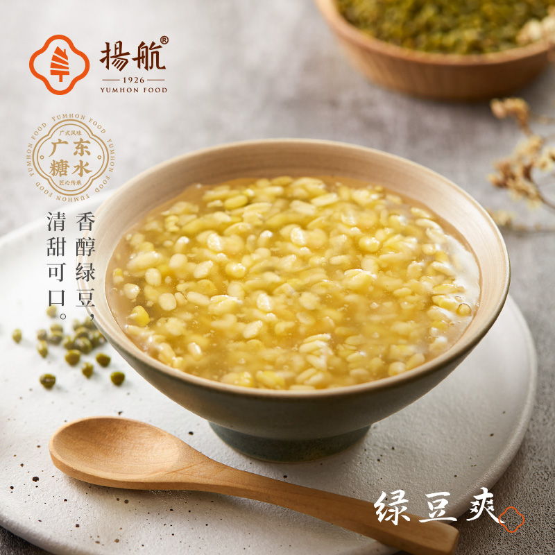 【扬航】绿豆爽  广式糖水潮汕特产 淮山绿豆爽240g/6小袋*2包