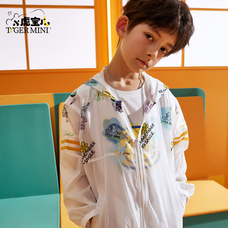 【临时链接】防晒 爆款反季清仓现货上衣