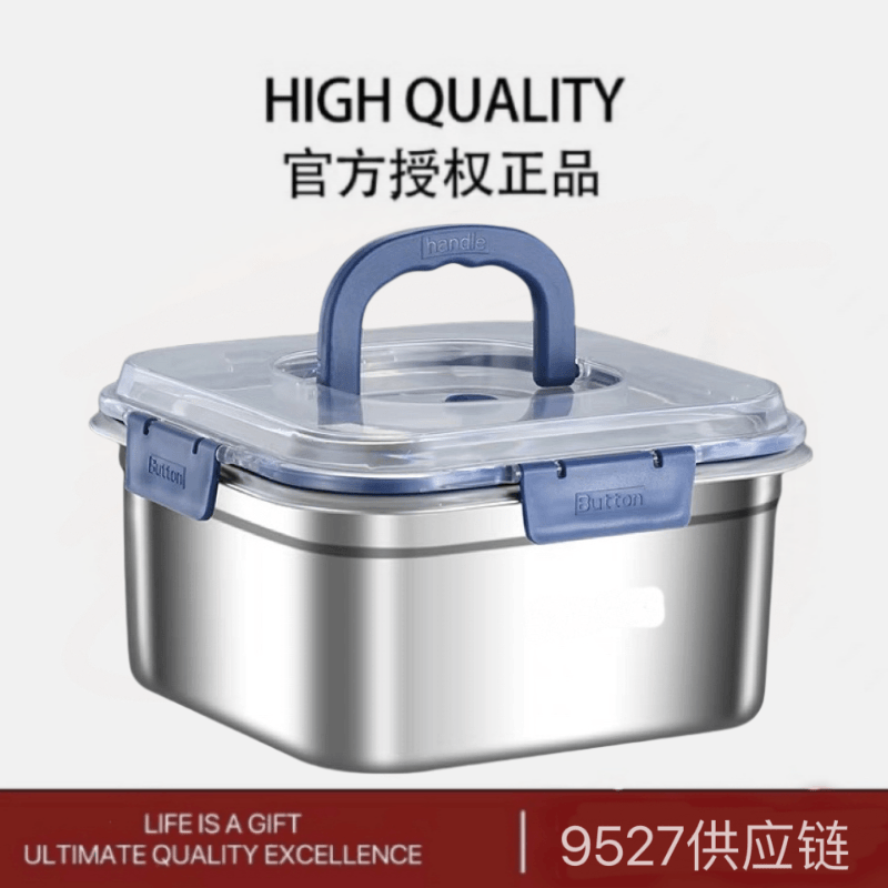 【无磁款】1800ml不锈钢提手便携式厨房密封保鲜盒饭盒