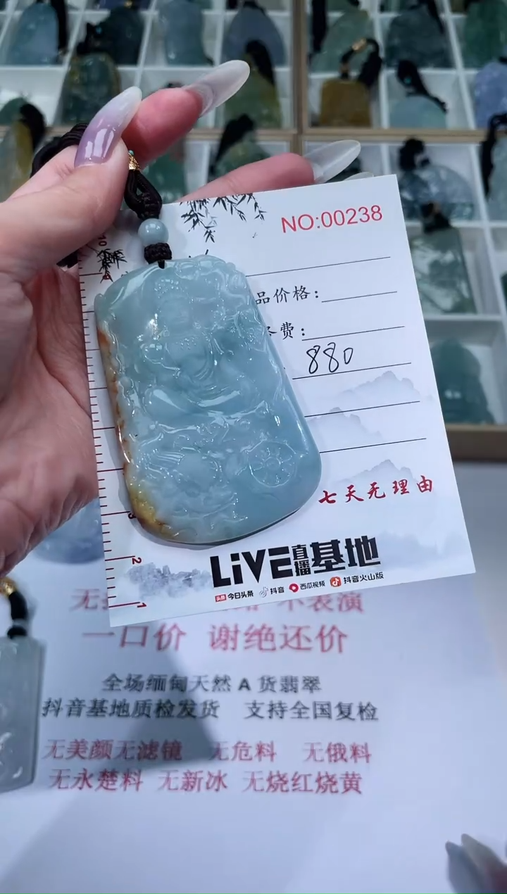 【闪购商品】翡翠颈饰未镶嵌翡翠挂件