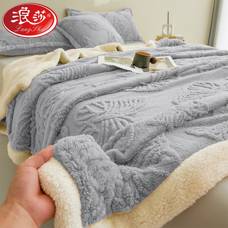 LANSWE/浪莎塔芙绒多功能毛毯珊瑚绒被套午睡毯单件被罩沙发毯子