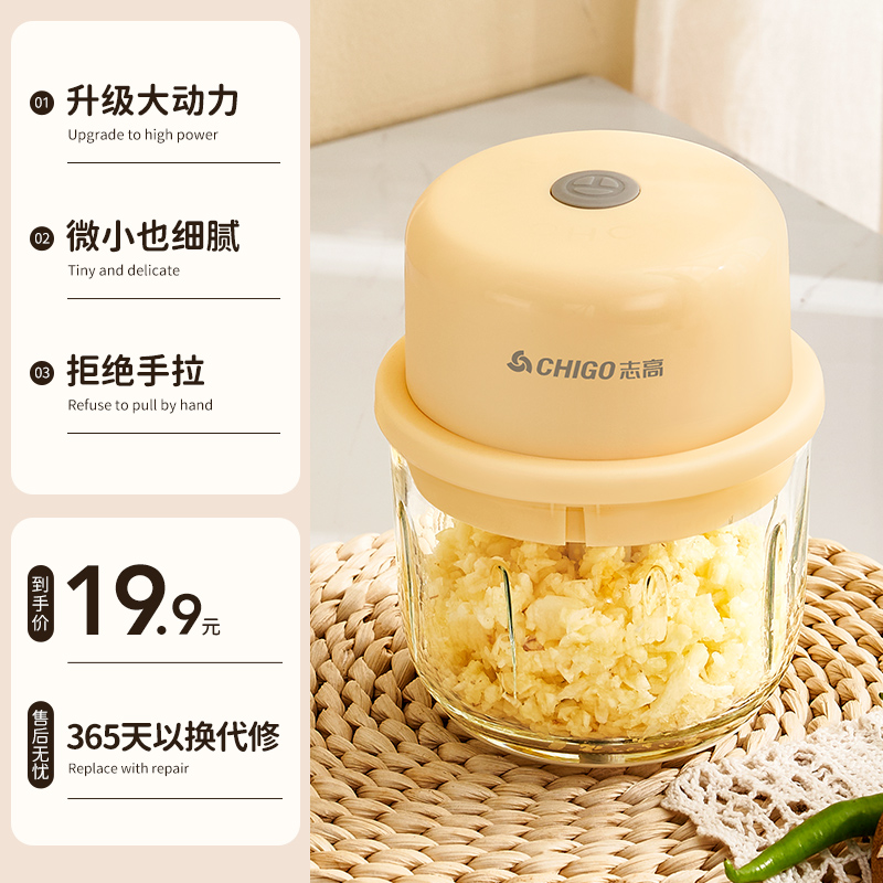 志高婴儿辅食机小型家用宝宝料理机打泥神器多功能专用研磨便携式