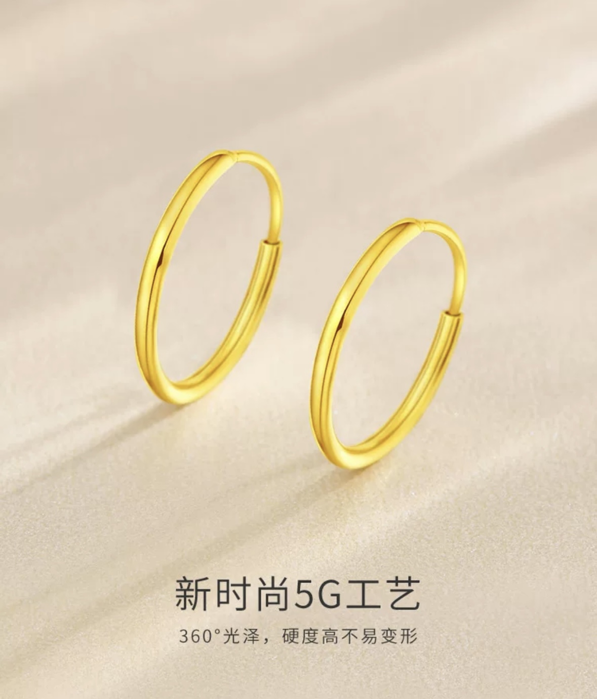 小贝足金999素圈配件时尚精美百搭#01195