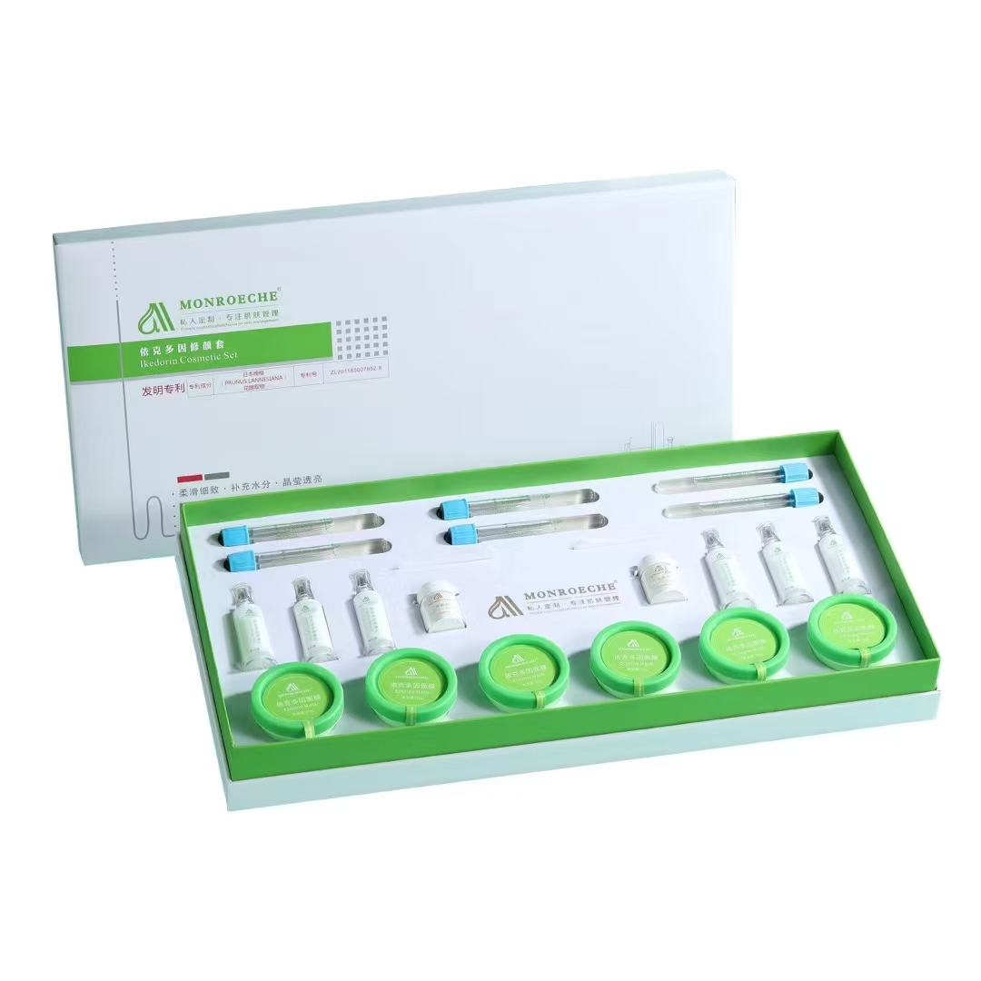 【院线】依克多因修颜套舒缓敏感泛红修护安肌