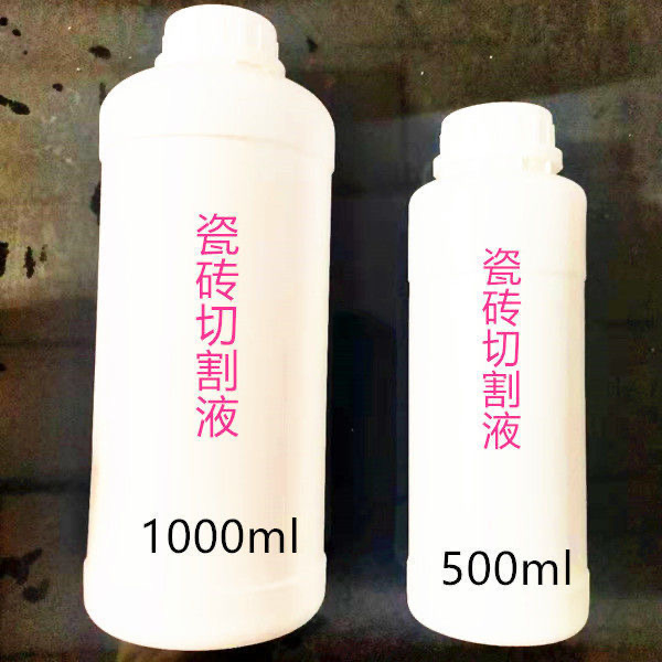 瓷砖岩板玻璃专用切割液助切液专用切瓷砖油划玻璃瓷砖专用油