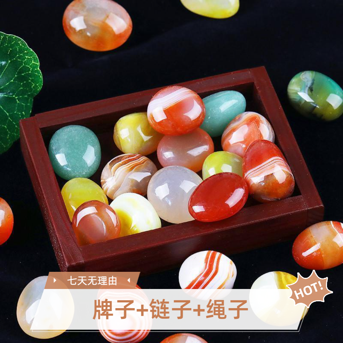 戈壁彩石鱼缸盆景石装饰摆件（链子绳子牌子三件套）